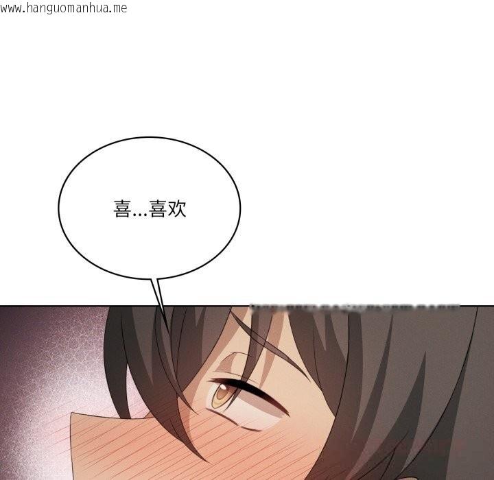韩国漫画我靠升级逆袭成为大师韩漫_我靠升级逆袭成为大师-第56话在线免费阅读-韩国漫画-第102张图片