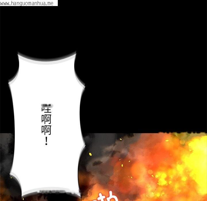 韩国漫画被幸运诅咒的人/幸运的孽缘韩漫_被幸运诅咒的人/幸运的孽缘-第1话在线免费阅读-韩国漫画-第100张图片