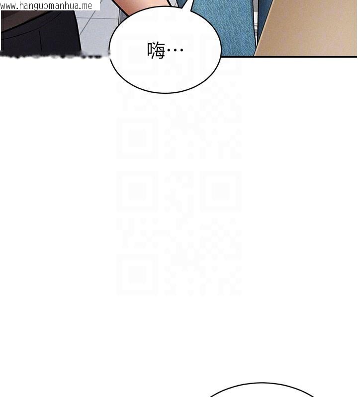 韩国漫画私密视角韩漫_私密视角-第42话-泰山，快来干我…在线免费阅读-韩国漫画-第119张图片