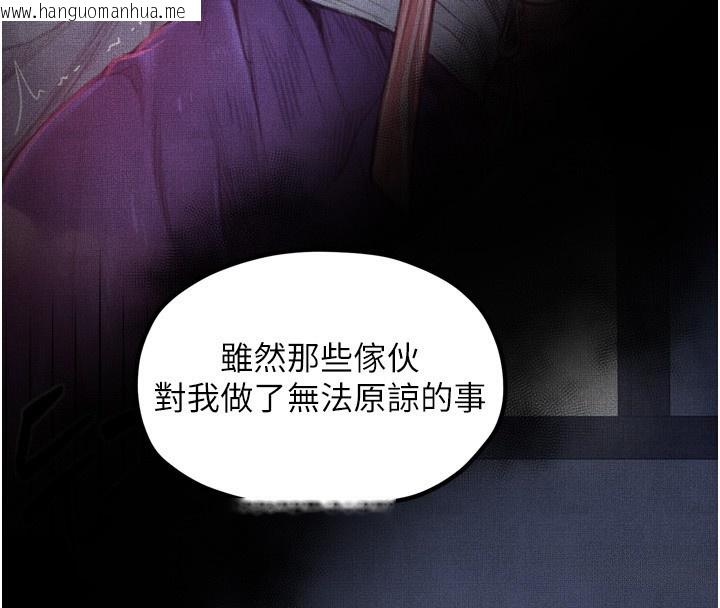 韩国漫画最强家丁韩漫_最强家丁-第46话-夫人的告别宣言在线免费阅读-韩国漫画-第159张图片