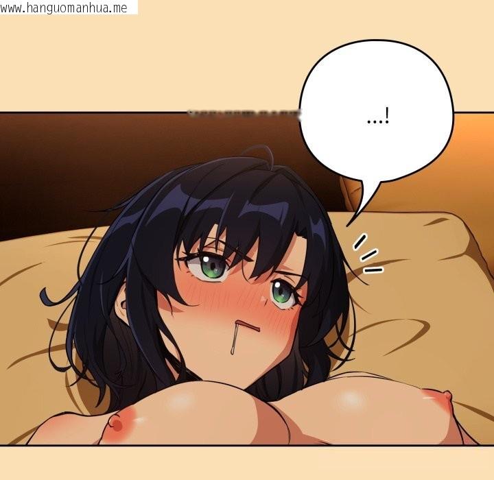 韩国漫画下班后的例行恋爱韩漫_下班后的例行恋爱-第67话在线免费阅读-韩国漫画-第16张图片