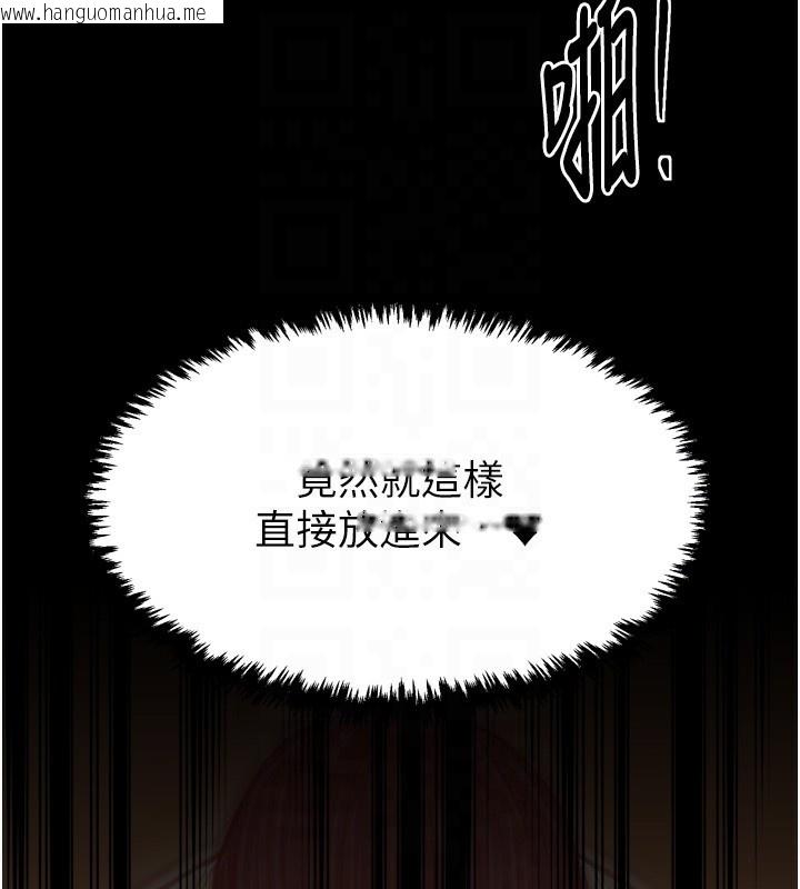 韩国漫画最强家丁韩漫_最强家丁-第46话-夫人的告别宣言在线免费阅读-韩国漫画-第88张图片