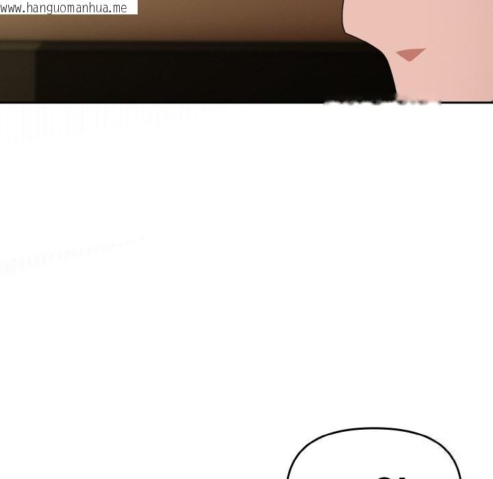 韩国漫画爱上你也好韩漫_爱上你也好-第25话在线免费阅读-韩国漫画-第15张图片