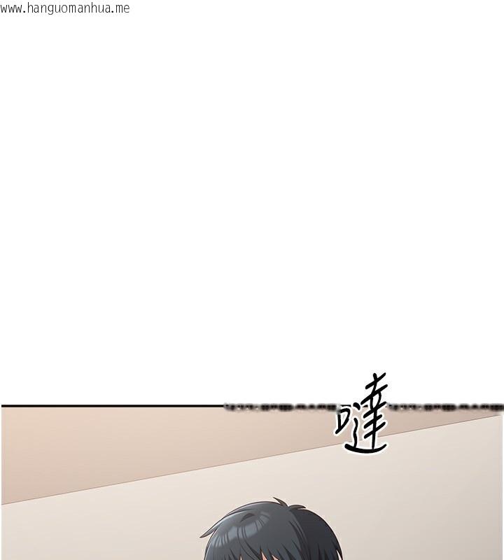 韩国漫画倒追游戏韩漫_倒追游戏-第9话-我其实…很享受被威胁在线免费阅读-韩国漫画-第120张图片