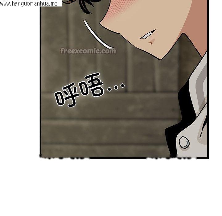 韩国漫画发小碰不得/强制催眠韩漫_发小碰不得/强制催眠-第78话在线免费阅读-韩国漫画-第84张图片