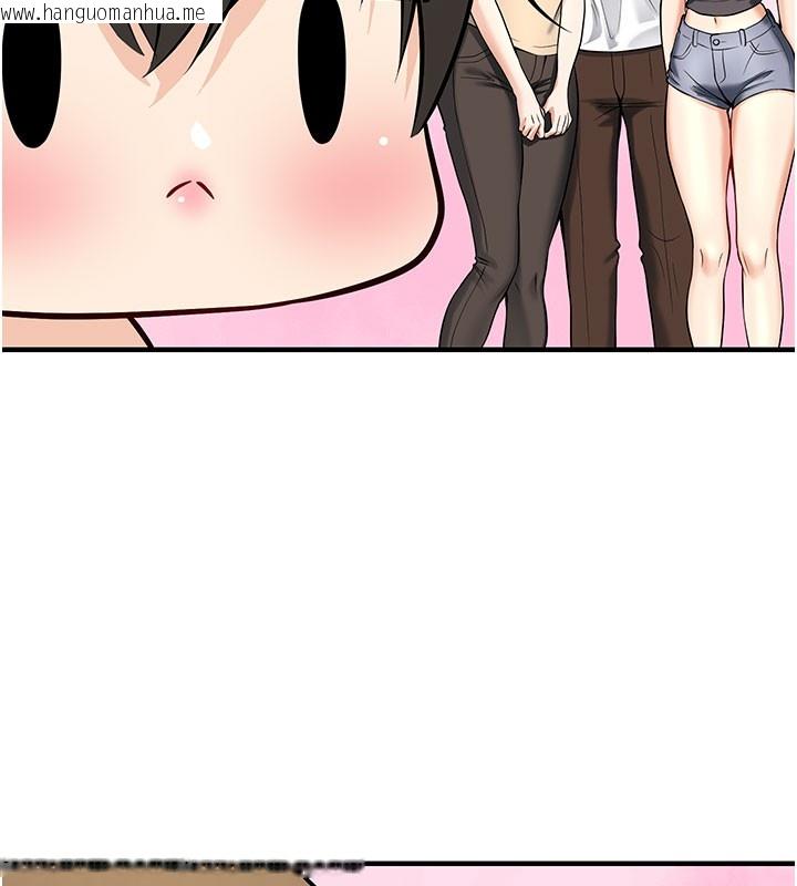 韩国漫画已婚学生想坏坏韩漫_已婚学生想坏坏-最终话-迟来的毕业典礼在线免费阅读-韩国漫画-第136张图片