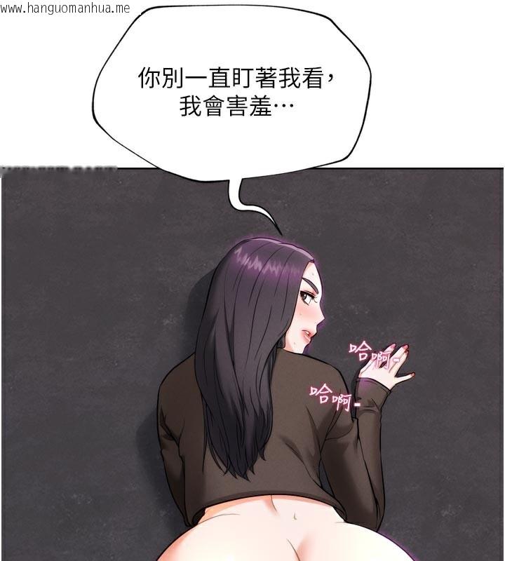 韩国漫画G斗吧!真人肉搏王韩漫_G斗吧!真人肉搏王-第8话-你女友很美味喔~在线免费阅读-韩国漫画-第29张图片