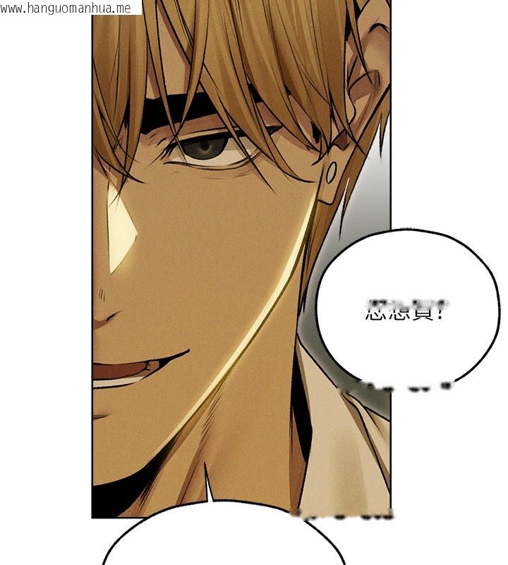 韩国漫画人妻猎人韩漫_人妻猎人-第93话-女仆限制级清洁妙招在线免费阅读-韩国漫画-第55张图片