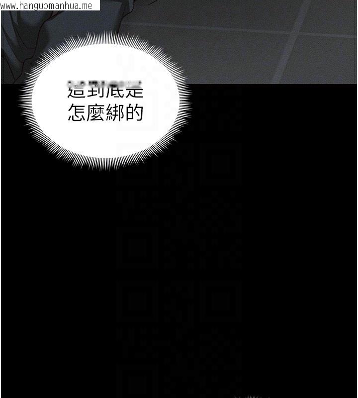 韩国漫画太妹攻略指南韩漫_太妹攻略指南-第33话-你女友给你带水来了在线免费阅读-韩国漫画-第48张图片