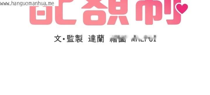 韩国漫画男人配额制韩漫_男人配额制-第1话-俏丽女护士的特别服务在线免费阅读-韩国漫画-第110张图片