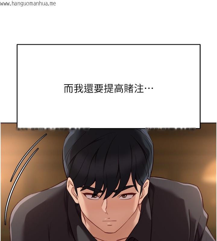 韩国漫画鲁蛇社畜的金手指韩漫_鲁蛇社畜的金手指-第31话-人妻还这么紧?在线免费阅读-韩国漫画-第57张图片