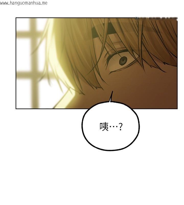 韩国漫画人妻猎人韩漫_人妻猎人-第92话-骗砲达人的新对手在线免费阅读-韩国漫画-第150张图片
