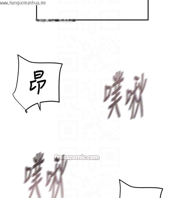 韩国漫画掠夺行动韩漫_掠夺行动-第64话-母狗小穴狂喷淫水在线免费阅读-韩国漫画-第98张图片