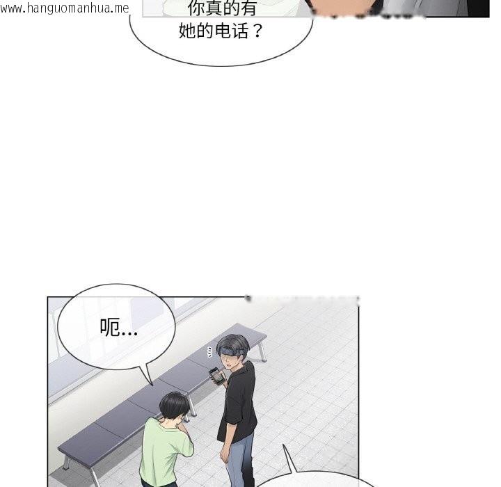 韩国漫画轻触!-解除封印韩漫_轻触!-解除封印-第19话在线免费阅读-韩国漫画-第17张图片