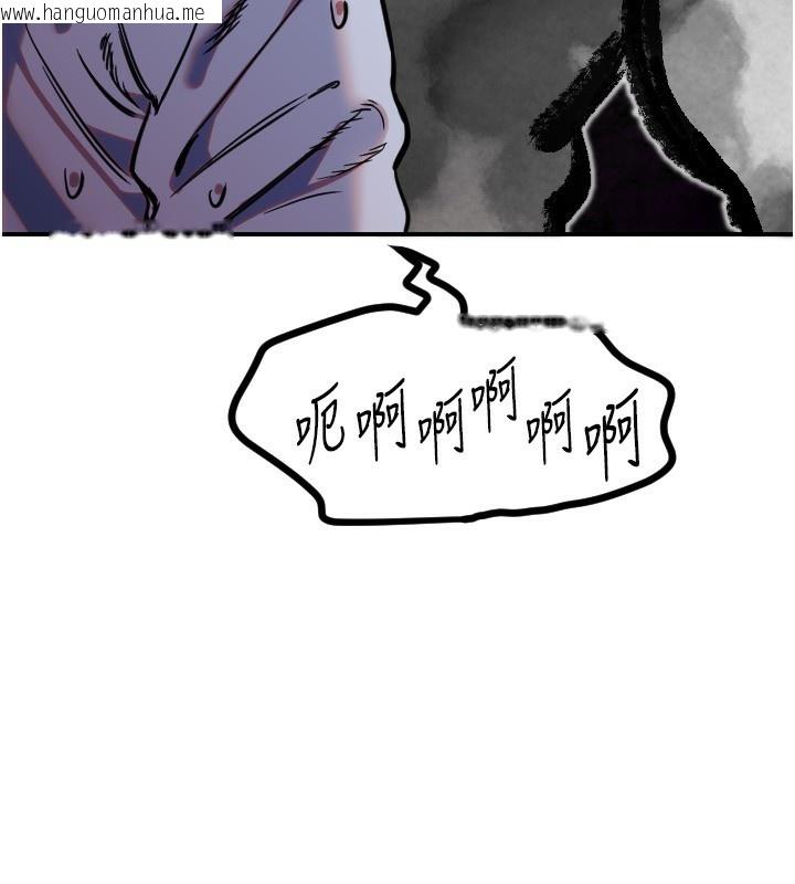韩国漫画守护天使韩漫_守护天使-第43话-你…喜欢思允吗?在线免费阅读-韩国漫画-第78张图片