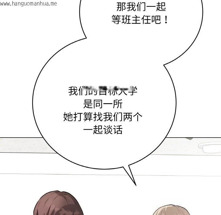 韩国漫画最后的冲刺韩漫_最后的冲刺-第22话在线免费阅读-韩国漫画-第177张图片