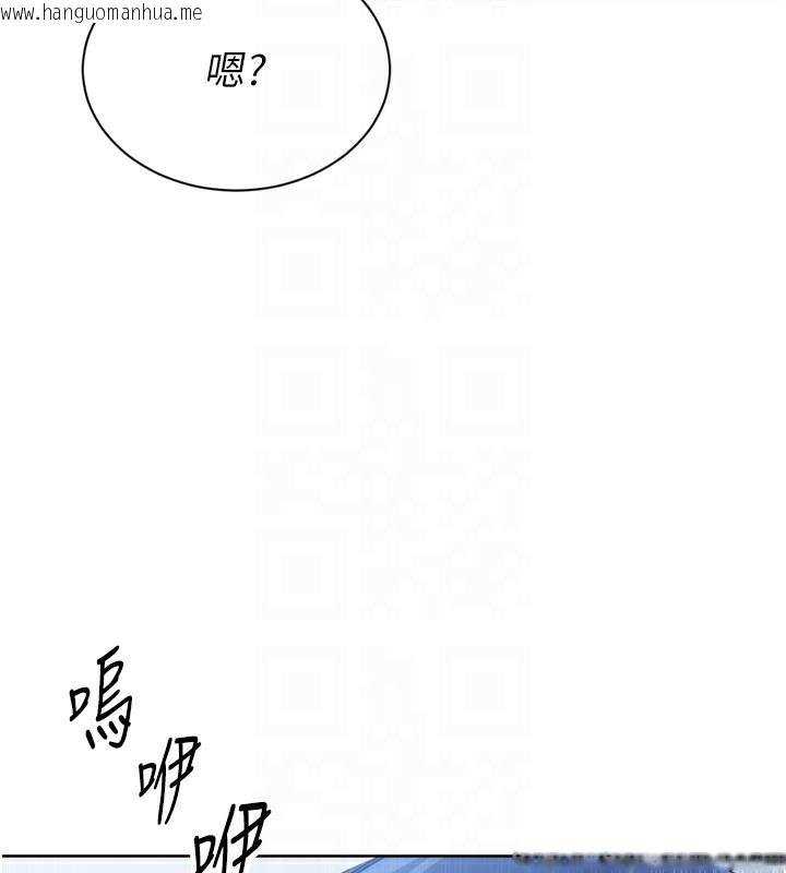 韩国漫画Set-up!排球少女韩漫_Set-up!排球少女-第57话-心动万分的约会在线免费阅读-韩国漫画-第160张图片