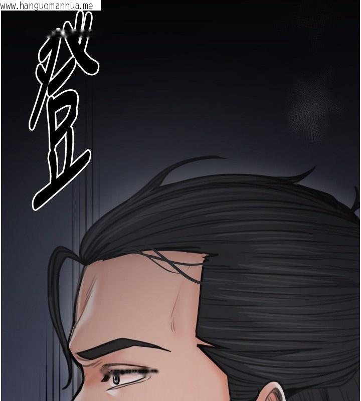 韩国漫画最强家丁韩漫_最强家丁-第48话-妳是我的所属物在线免费阅读-韩国漫画-第19张图片