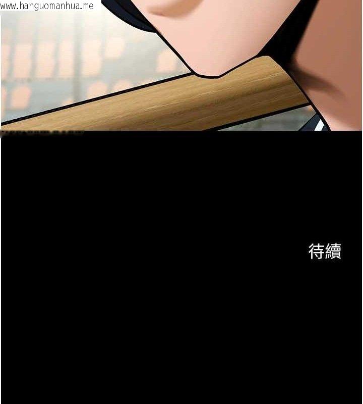 韩国漫画炸裂吧!巨棒韩漫_炸裂吧!巨棒-第90话-我才是正宫!!在线免费阅读-韩国漫画-第160张图片
