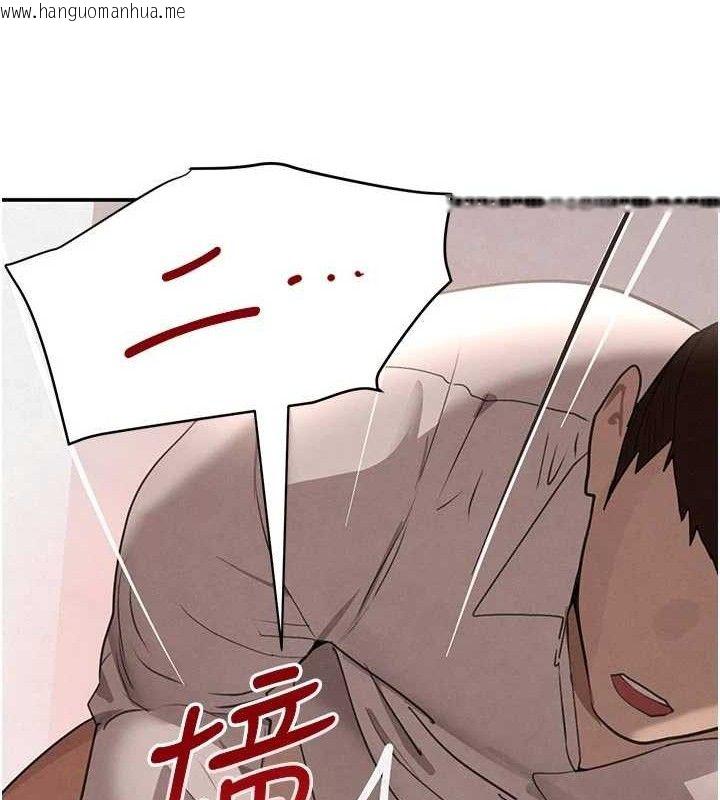 韩国漫画黑道千金韩漫_黑道千金-第42话-在妈面前展现高超口技在线免费阅读-韩国漫画-第133张图片