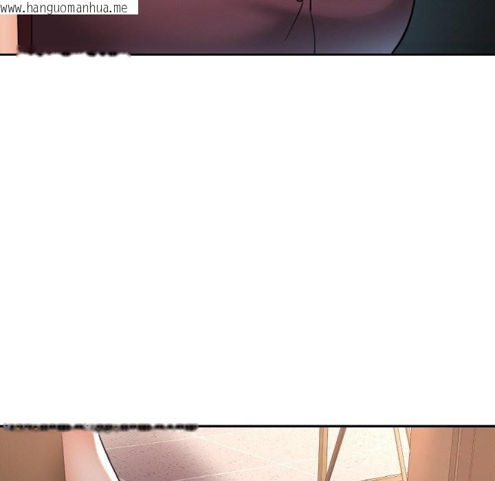 韩国漫画已嫁人的她韩漫_已嫁人的她-第38话在线免费阅读-韩国漫画-第59张图片
