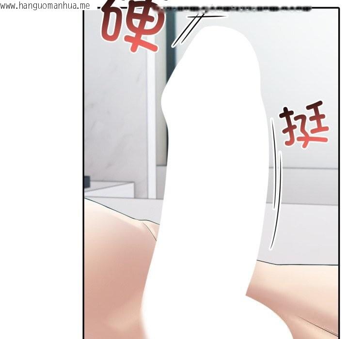 韩国漫画夫妇游戏韩漫_夫妇游戏-第37话在线免费阅读-韩国漫画-第35张图片