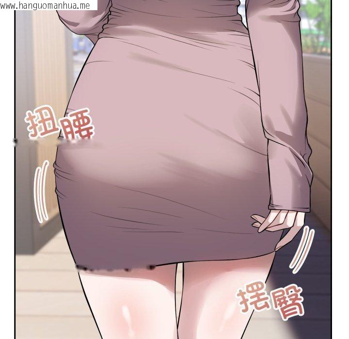韩国漫画错位的星辰/今天也要加油韩漫_错位的星辰/今天也要加油-第4话在线免费阅读-韩国漫画-第114张图片