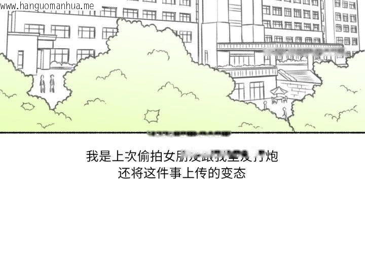 韩国漫画难以置信的故事！韩漫_难以置信的故事！-第4话在线免费阅读-韩国漫画-第2张图片
