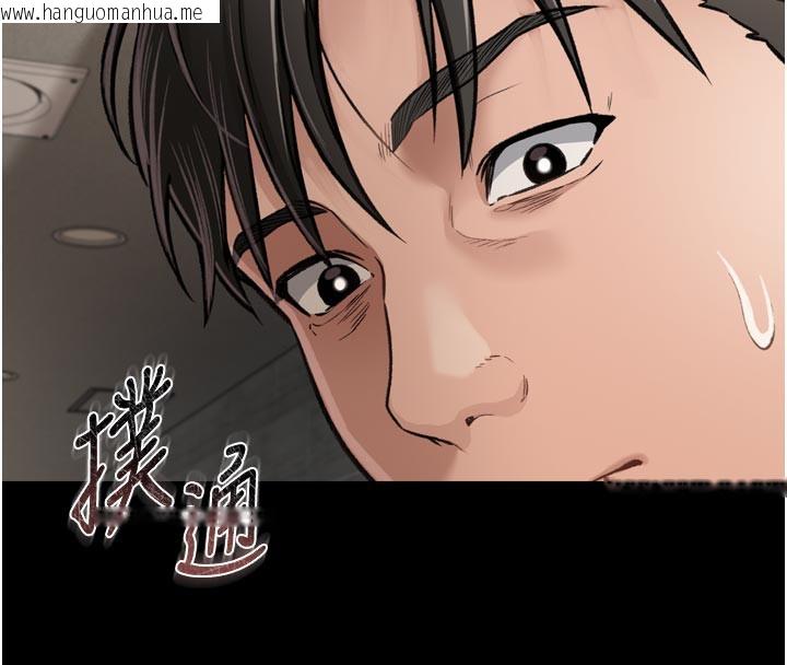 韩国漫画借妻条约韩漫_借妻条约-第3话-我老婆也渴望著你在线免费阅读-韩国漫画-第135张图片