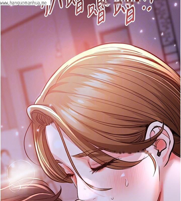 韩国漫画衣锦还乡韩漫_衣锦还乡-第3话-在女儿面前乱来的母亲在线免费阅读-韩国漫画-第111张图片