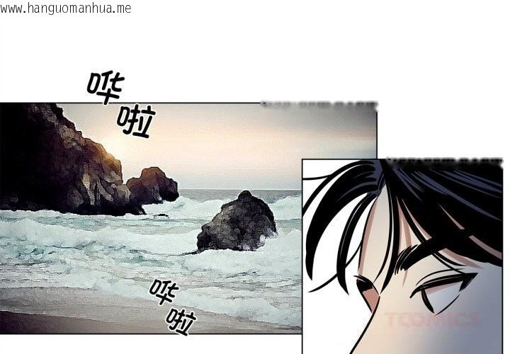 韩国漫画雪人韩漫_雪人-第14话在线免费阅读-韩国漫画-第1张图片