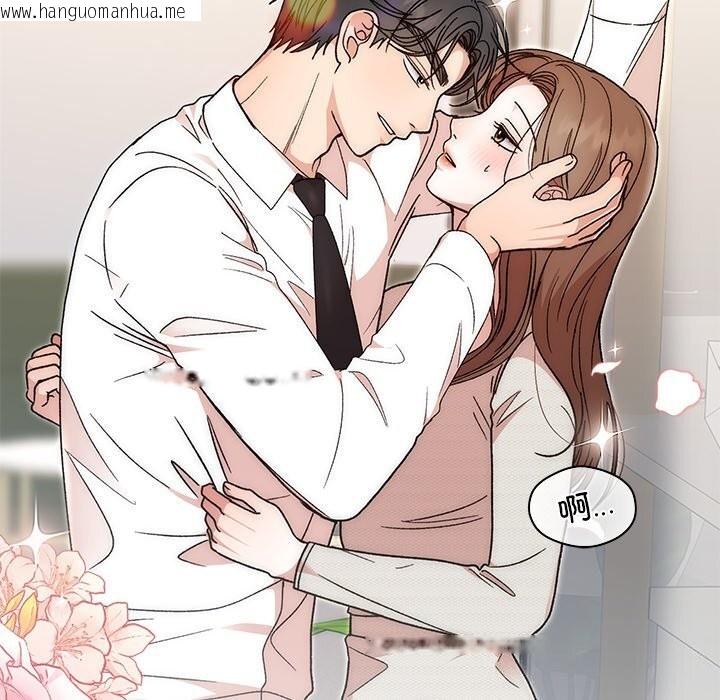 韩国漫画婚姻束缚韩漫_婚姻束缚-第44话在线免费阅读-韩国漫画-第186张图片