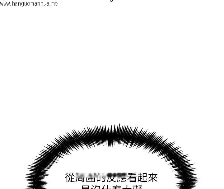 韩国漫画G斗吧!真人肉搏王韩漫_G斗吧!真人肉搏王-第8话-你女友很美味喔~在线免费阅读-韩国漫画-第104张图片