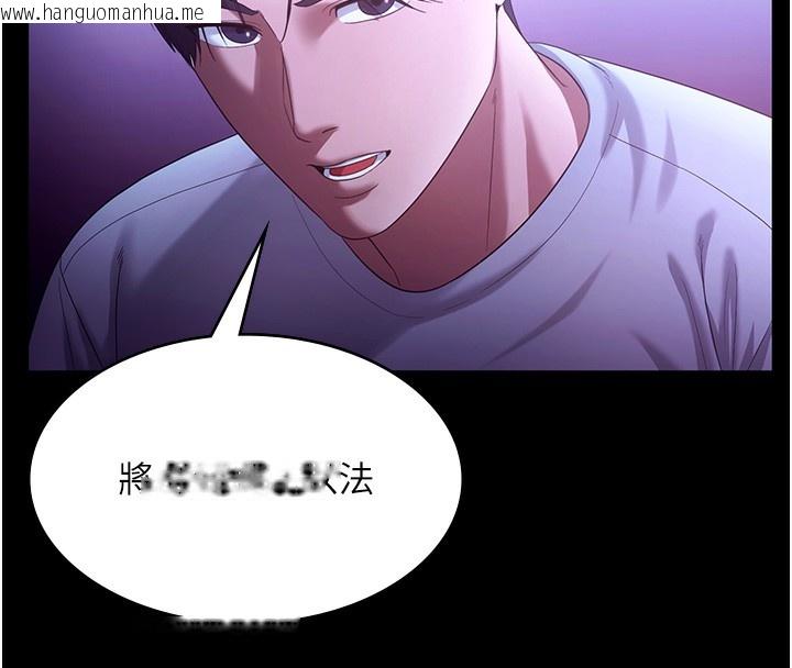 韩国漫画老板娘的诱惑韩漫_老板娘的诱惑-第64话-在楼梯间展示精湛口技在线免费阅读-韩国漫画-第76张图片