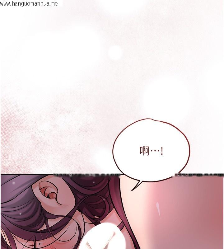 韩国漫画花容湿色:取花点韩漫_花容湿色:取花点-第62话-你让我欲火焚身了在线免费阅读-韩国漫画-第71张图片