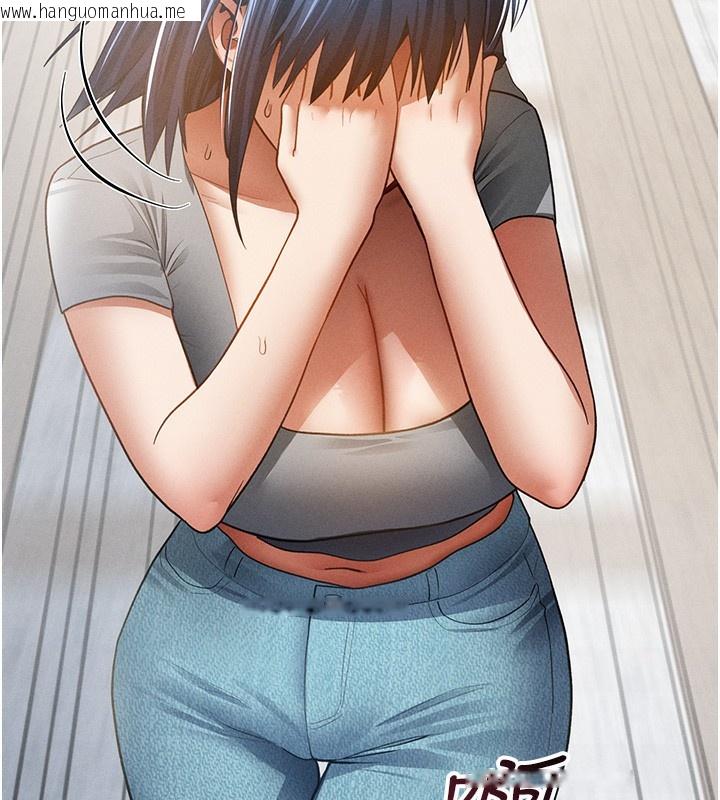 韩国漫画私密视角韩漫_私密视角-第42话-泰山，快来干我…在线免费阅读-韩国漫画-第161张图片