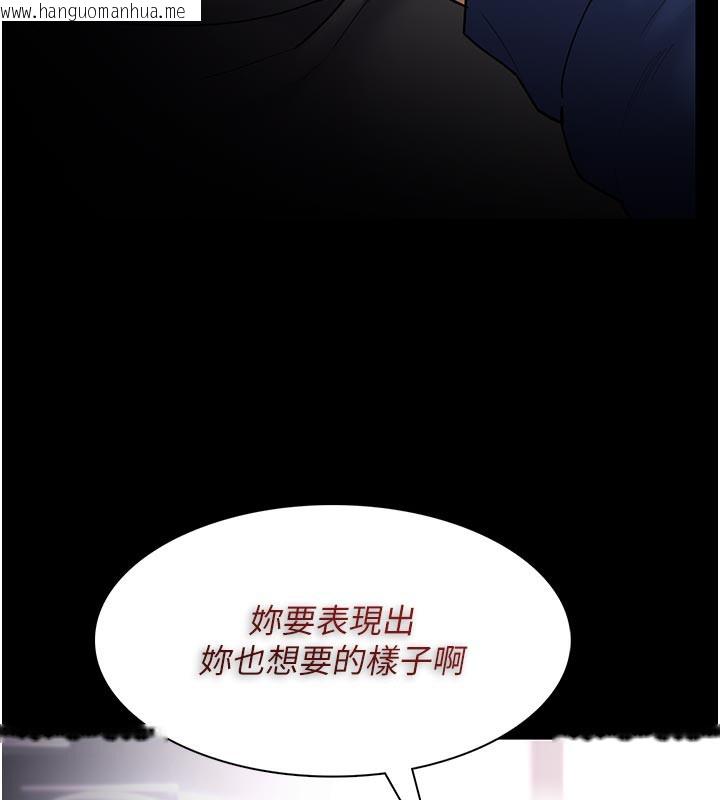 韩国漫画痴汉成瘾韩漫_痴汉成瘾-第137话-第一次走后门的江检在线免费阅读-韩国漫画-第32张图片