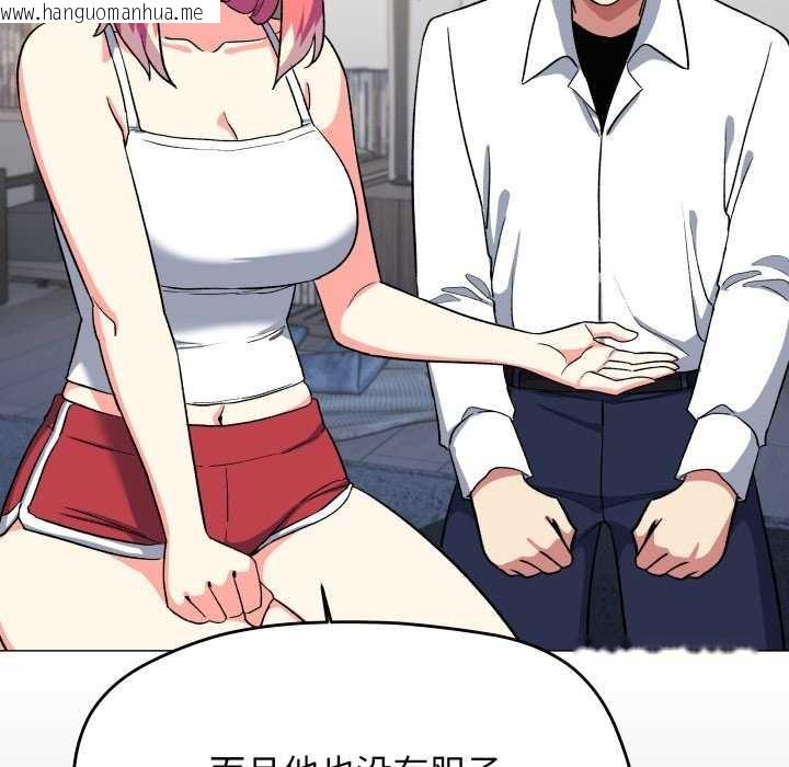 韩国漫画缺德邻居难相处韩漫_缺德邻居难相处-第42话在线免费阅读-韩国漫画-第161张图片