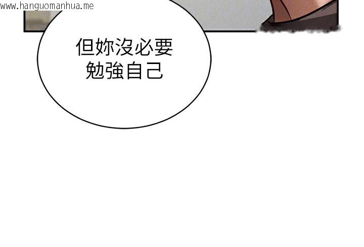 韩国漫画私密视角韩漫_私密视角-第43话-真的可以做吗?在线免费阅读-韩国漫画-第104张图片