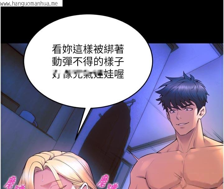 韩国漫画狱火重生韩漫_狱火重生-第26话-妳只是任人便溺的容器在线免费阅读-韩国漫画-第135张图片