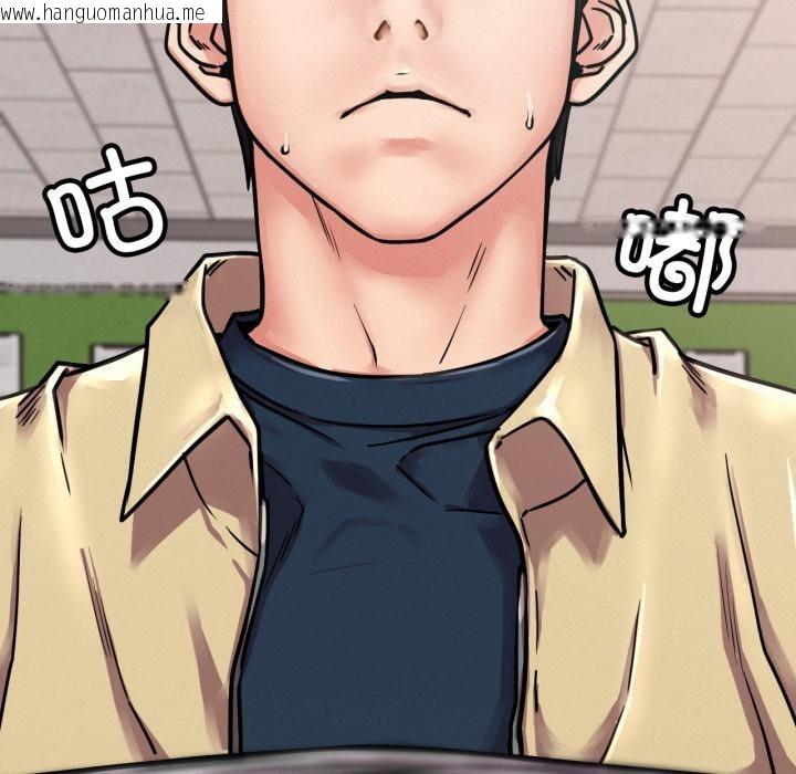 韩国漫画屋檐下的光/当我们住在一起韩漫_屋檐下的光/当我们住在一起-第83话在线免费阅读-韩国漫画-第148张图片