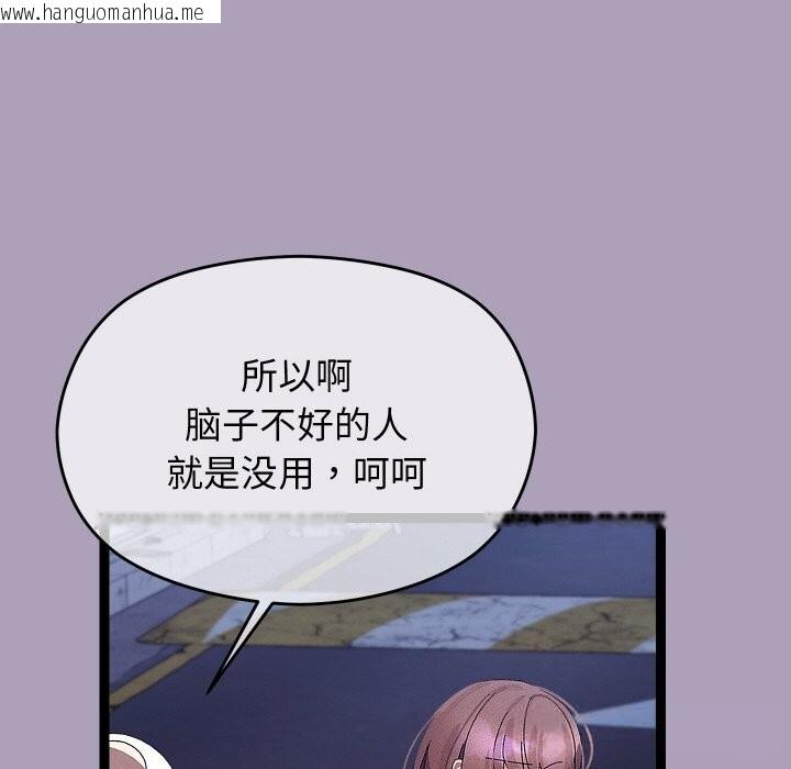 韩国漫画分身使我无限变强韩漫_分身使我无限变强-第25话在线免费阅读-韩国漫画-第122张图片
