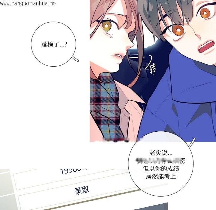 韩国漫画这都什么事儿啊？韩漫_这都什么事儿啊？-第1话在线免费阅读-韩国漫画-第10张图片