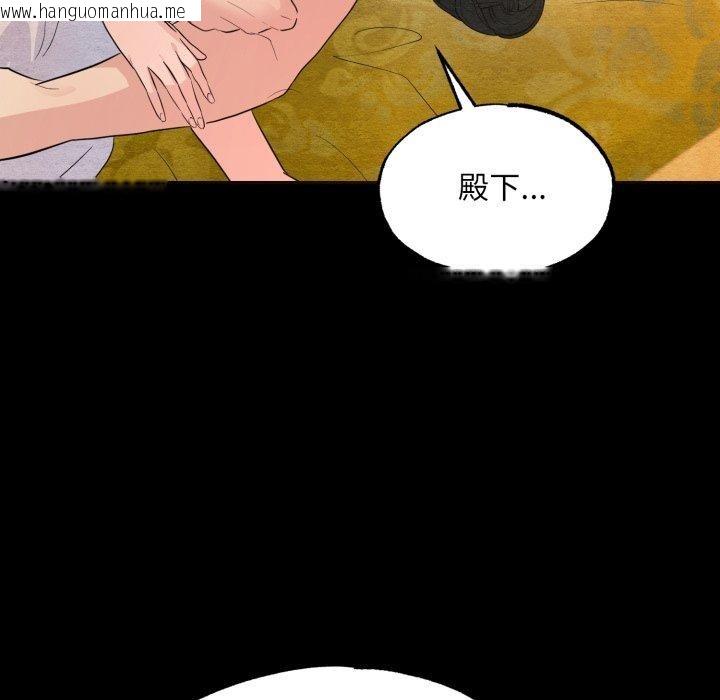 韩国漫画狂眼韩漫_狂眼-第71话在线免费阅读-韩国漫画-第55张图片