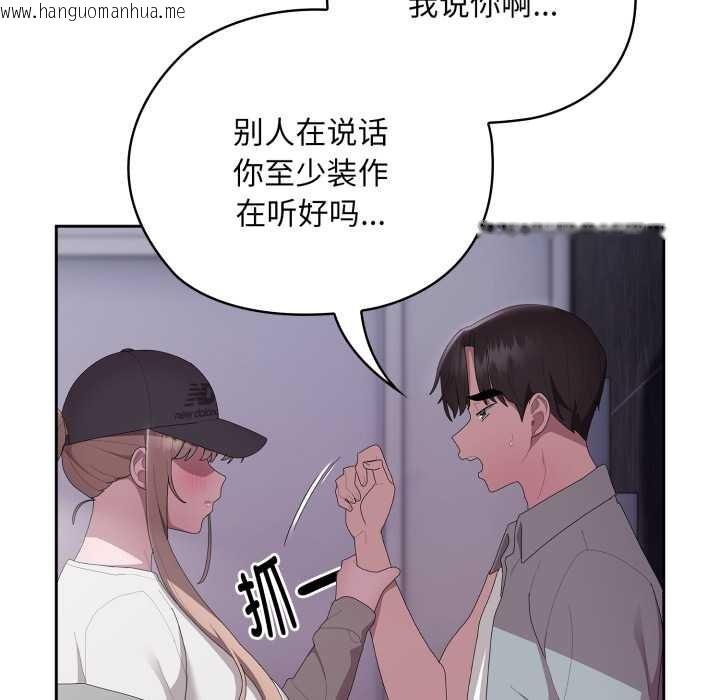 韩国漫画大企业里的小秘密/在大企业当废柴韩漫_大企业里的小秘密/在大企业当废柴-第46话在线免费阅读-韩国漫画-第162张图片