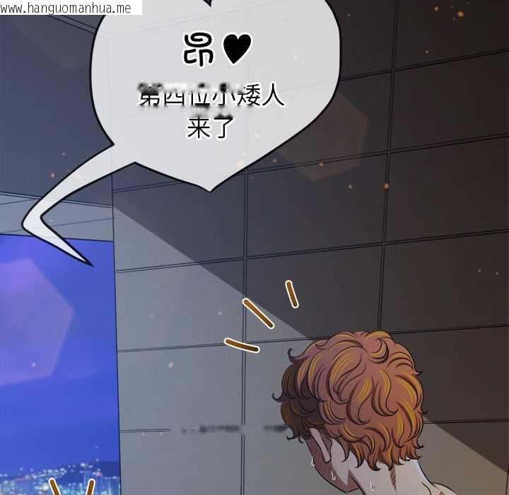 韩国漫画恶女勾勾缠/难缠小恶女韩漫_恶女勾勾缠/难缠小恶女-第262话在线免费阅读-韩国漫画-第85张图片