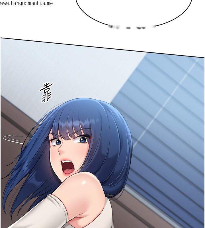 韩国漫画Set-up!排球少女韩漫_Set-up!排球少女-第58话-转移注意力的爱抚在线免费阅读-韩国漫画-第79张图片