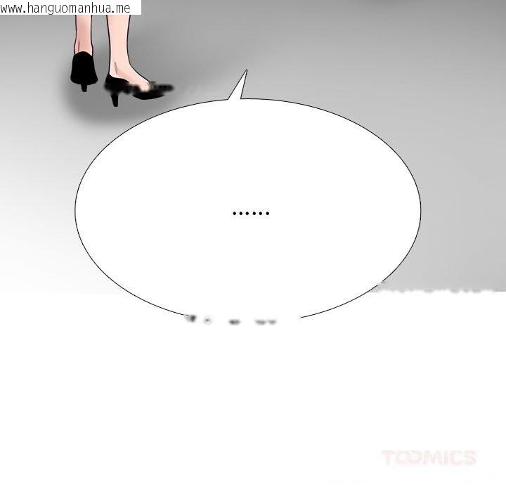韩国漫画同事换换爱韩漫_同事换换爱-第226话在线免费阅读-韩国漫画-第117张图片