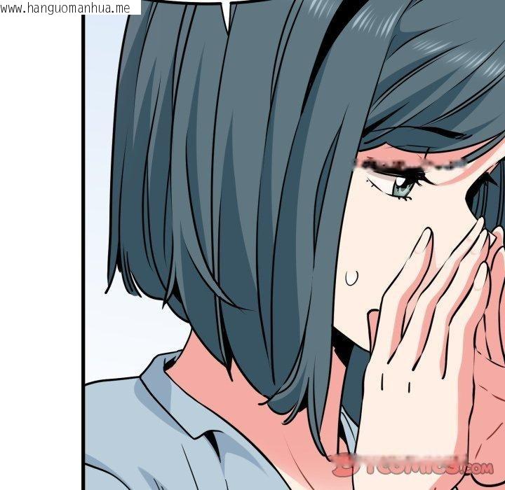 韩国漫画发小碰不得/强制催眠韩漫_发小碰不得/强制催眠-第77话在线免费阅读-韩国漫画-第105张图片
