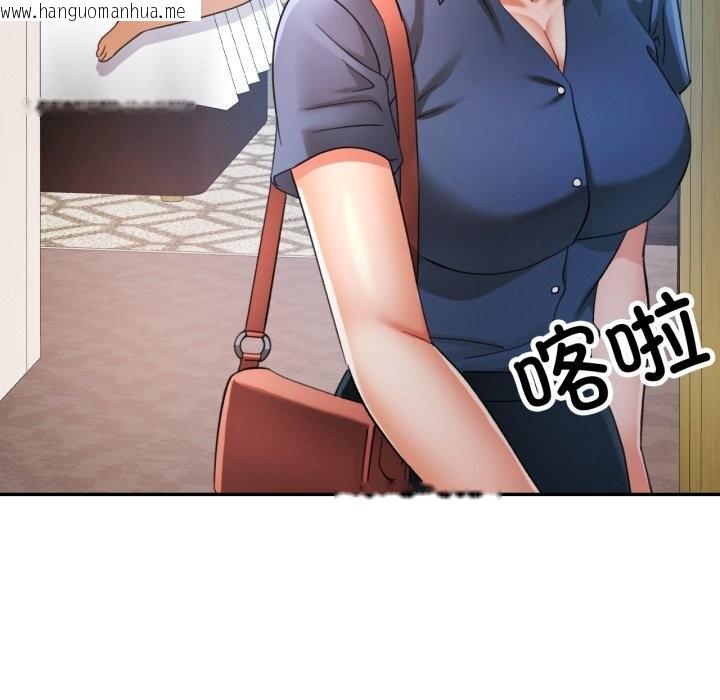 韩国漫画可以爱你吗韩漫_可以爱你吗-第64话在线免费阅读-韩国漫画-第88张图片